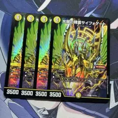 光開の精霊サイフォゲート　プロモ　4枚