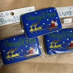 アップリケ　クリスマス用　3枚組（多少の傷あり）