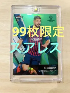 99枚限定　topps chrome barcelona 　スアレス　サイン 99枚限定 topps chrome barcelona スアレス サイン 2025年最新