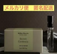 Miller Harris Secret Gardenia 2mlサンプルのサムネイル
