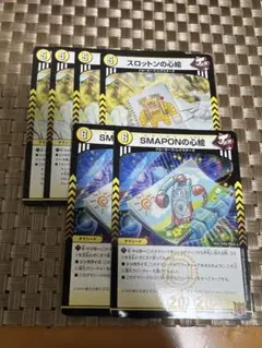 デュエマまとめ売り