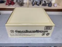 プレミアムバンダイ　CSM アマゾンズドライバー バージョンアルファ新品未開封