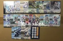 ヴァンガード リィエル＝アモルタ デッキ