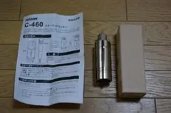 ホーザン(HOZAN) スターファングルナット圧入工具のサムネイル