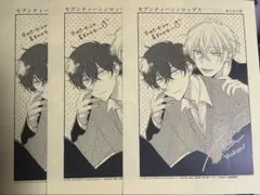 2025年最新】特典ペーパーの人気アイテム - メルカリ