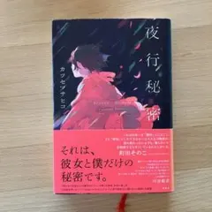 横山翼DVDバッチフラワーレメディ 講座 清水義久 横山翼 DVD 身体革命 3気功 清水義久 - メルカリ