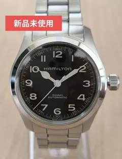【新品】ハミルトン カーキ フィールド マーフ 38mm メタルブレスレットのサムネイル