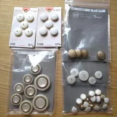 #154 昭和レトロボタン まとめ売り ゴールド ホワイト 飾りボタン