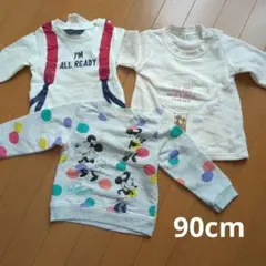 【即購入可】トレーナー　 90cm　まとめ売り　トップス　キッズ