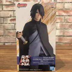 BORUTO うちはサスケ 忍界造形列伝 フィギュア - メルカリ