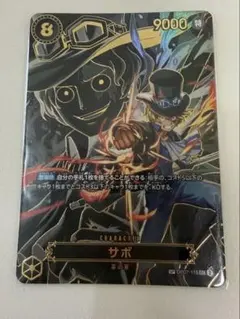 2026年最新】ドラゴンボールヒーローズ ブースターパックsecの人気