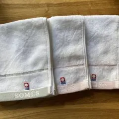 今治タオルSOMES ウォッシュタオル3枚セット