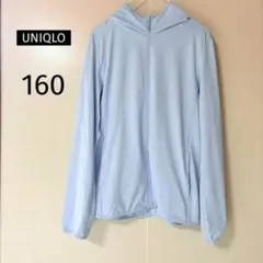 【UNIQLO】 美品✨ エアリズムUVカット 薄手 フルジップパーカ　160