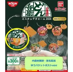 2025年最新】どん兵衛グッズの人気アイテム - メルカリ