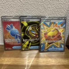 ファイトゴング　ふしぎなアメ　メガシグナル　sr セット