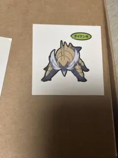 ポケモンパンシール ダイケンキ