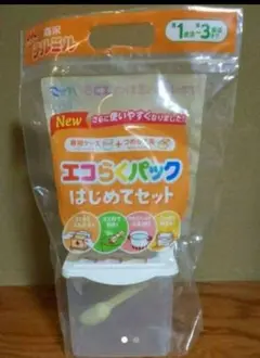 【最終値下げ】チルミル エコらくパック ケース＆スプーンのみ