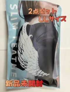 SLIM FEATHER スリムフェザー 二の腕着圧 LLサイズ２枚セットr