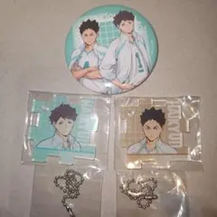 ハイキュー!!青葉城西高校 及川徹 岩泉一 缶バッジ アクリルキーホルダーセット