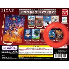 WALL•E & トイ・ストーリー ポスターコレクション　PIXAR