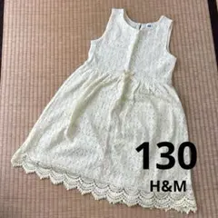 H&M ノースリーブワンピース ドレス　134/140
