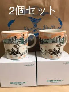ムーミン バレーパーク アラビア ARABIA マグ ペア マグカップ