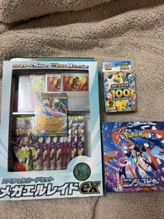 【未開封】ポケモンカード　BOXセット シュリンクなし