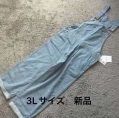 大きいサイズ ESTACOT デニムオーバーオールサックス3L新品