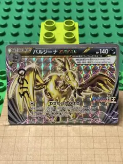 ポケモンカード ルギアBREAK RR XY10 059/078 - メルカリ