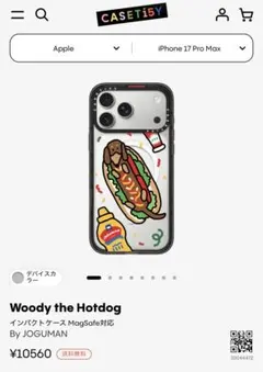 CASETiFY ケースティファイ おぱんちゅうさ 可哀想に！iPad Air - メルカリ