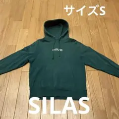 SILAS パーカー グリーン S