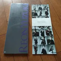 2026年最新】柚希礼音 宝塚 Special DVD-BOXの人気アイテム - メルカリ