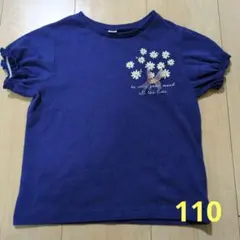 アプレレクール Tシャツ 半袖 トップス 110