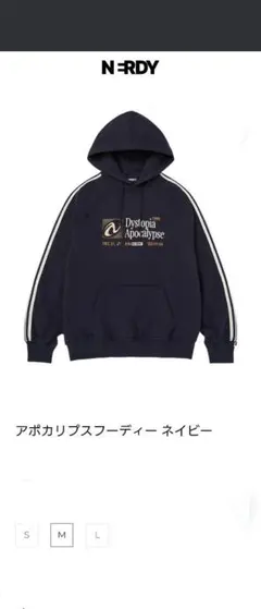 NERDY フーディー　ネイビーM