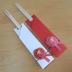 御祝箸 祝い箸×2膳