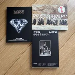EXO アルバム 3点セット