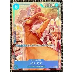 ワンピースカード イナズマ SR パラレル