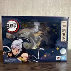 【開封品】 鬼滅の刃 Figuarts ZERO 宇髄天元 音柱