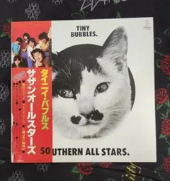 2025年最新】LP タイニイ・バブルス サザンオールスターズの人気