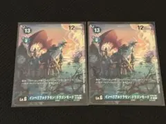PSA鑑定品】 インペリアルドラモン Bo-356【旧デジモンカード】 - メルカリ