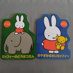くぅねる様 リクエスト 2点 まとめ商品