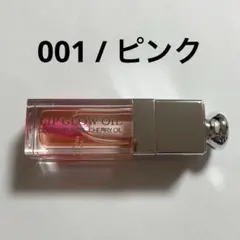 Dior Addict ディオール リップグロウオイル 001 ピンク