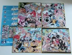 一番くじ ワンピース 大海賊百景 J賞 色紙 セミコンプ　４点セット