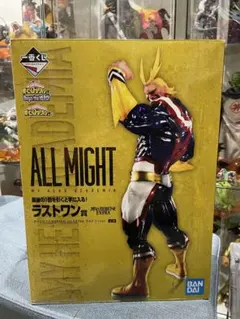 2026年最新】ヒロアカ 一番くじ オールマイト ラストワン賞 begin the