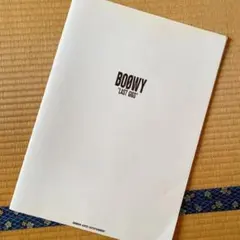 BOOWY 特大パンフレット(おまけ付き) Amazon.co.jp: 2冊 セットで BOOWY 30th ANNIVERSARY 20121224 発売