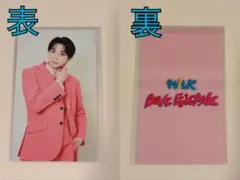 M!LK LOVE ENG!NE シャカレボ衣装トレカ 塩﨑太智