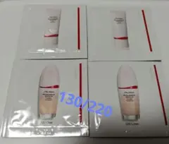 エッセンススキングロウファンデーション130＆220、プライマー　サンプル