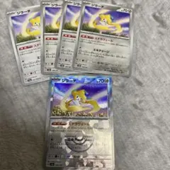 ポケモンカードゲーム　ジラーチ 108/187 モンスターボールミラー　まとめ