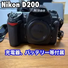 【中古】Nikon D200 デジタル一眼レフカメラ D200 ボディ 中古価格比較 - 価格.com