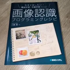 2026年最新】やさしく学ぶArchiCAD GDLプログラミングの人気アイテム